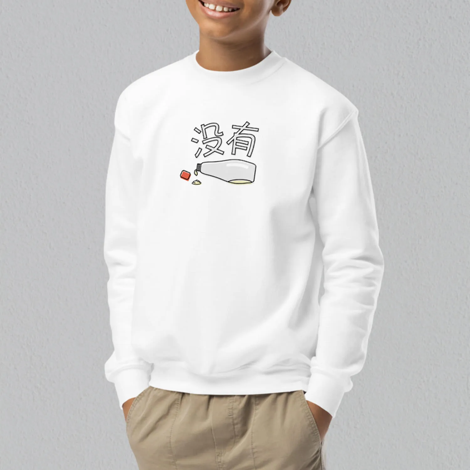 没有 Mayo Kids Sweatshirt