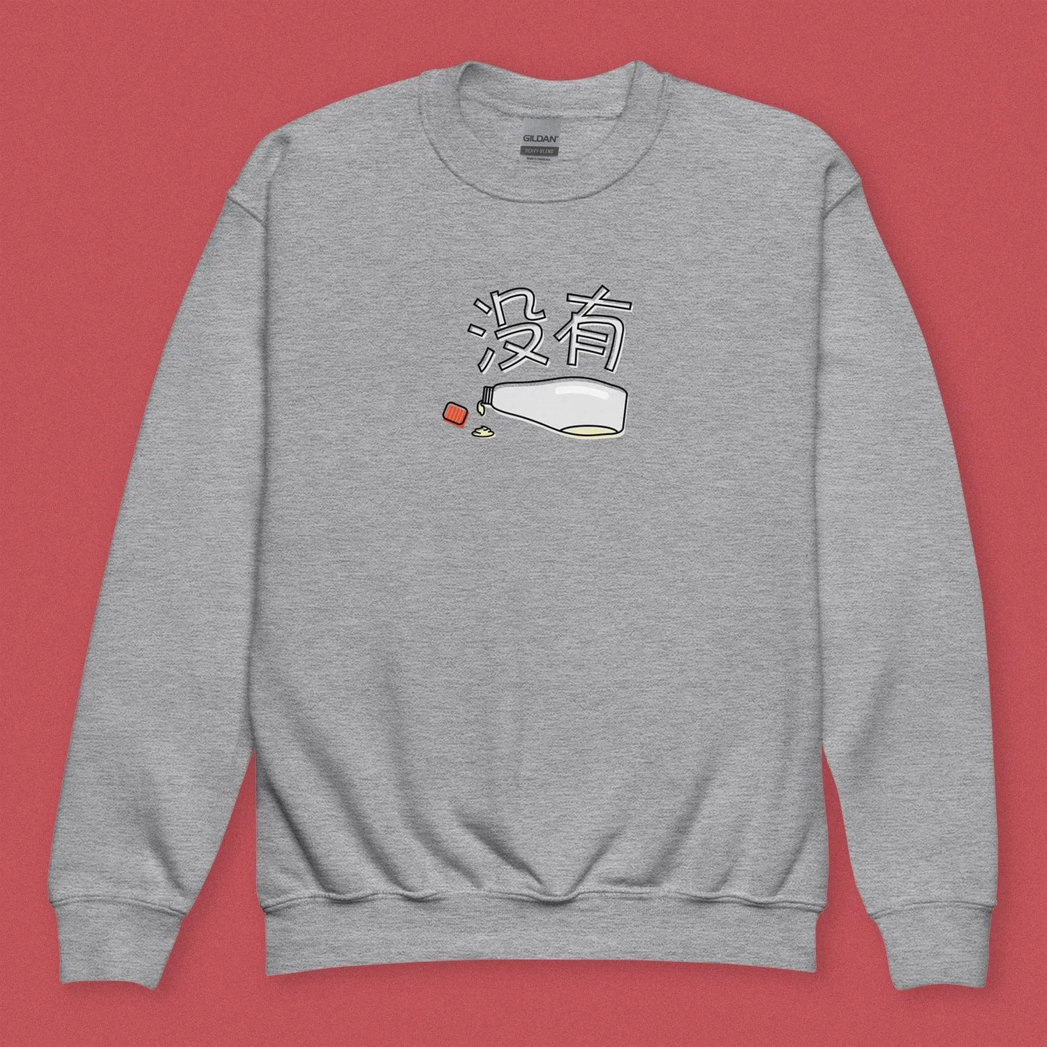 没有 Mayo Kids Sweatshirt