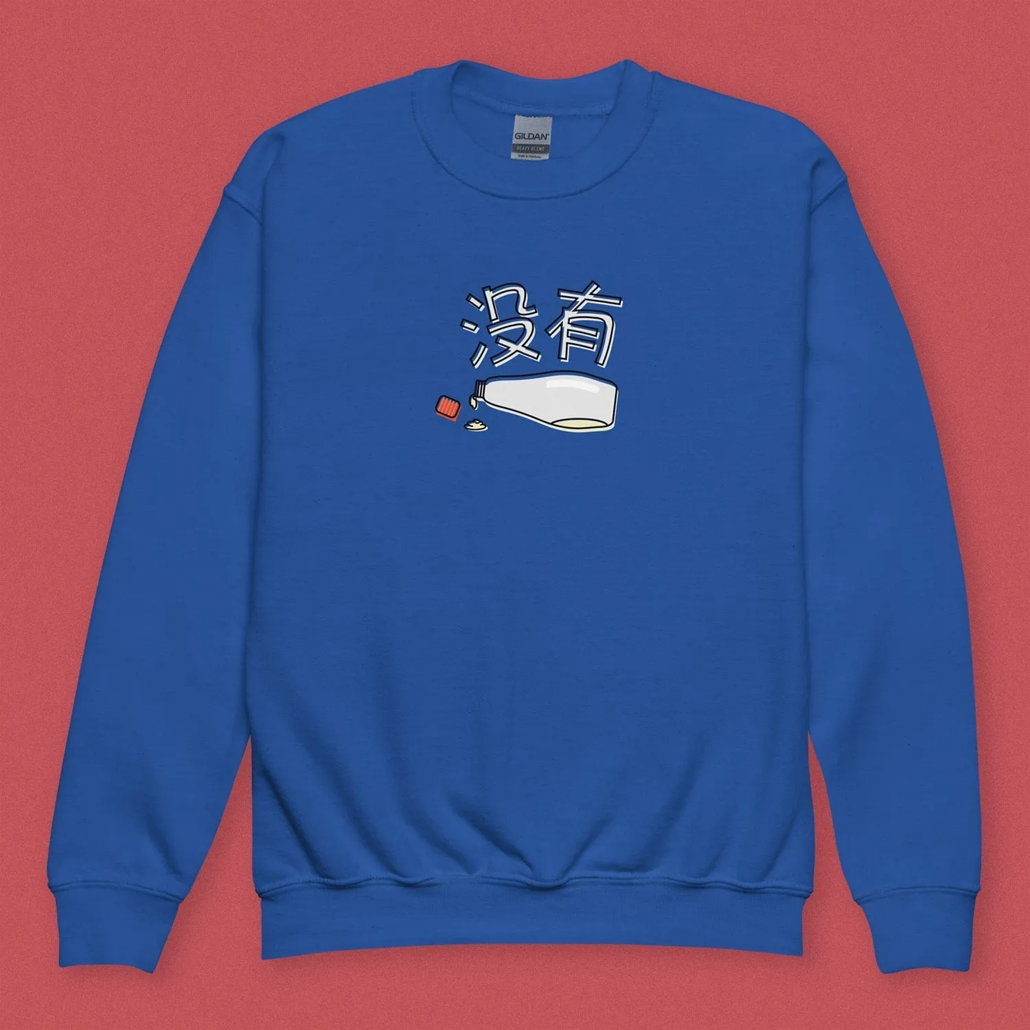 没有 Mayo Kids Sweatshirt